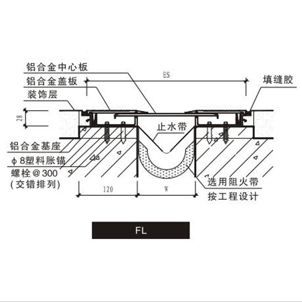 地面变形缝FL