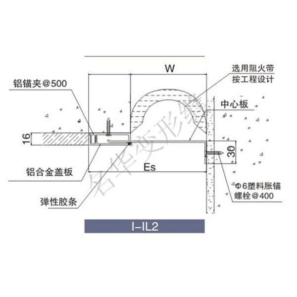 外墙变形缝I-IL2