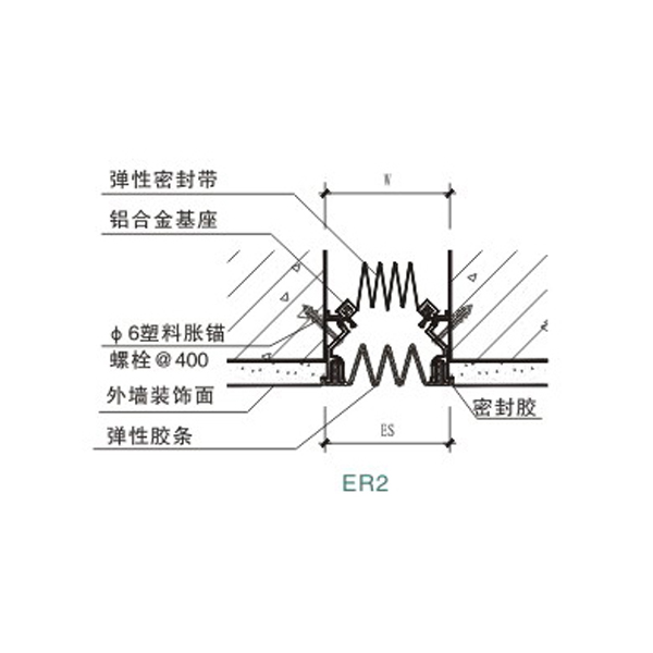 外墙变形缝ER2