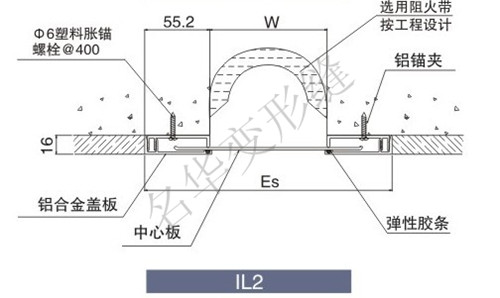 内墙变形缝IL2